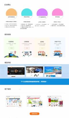 2025年2月測評 從東莞網站建設策劃書模板到嘉興秀洲區營銷型網站與微信公眾號建設全攻略